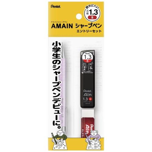 

Pentel Mechanical Pencil Entry Set AMAIN Sharp 1.3mm Purple XAM13ST-VH2