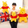 Simba Offizielles Winnie Puuh 25cm Plüschtier, kuschelweiches Spielzeug für Kinder und Erwachsene zum Geburtstag und als Geschenk, ab 0 Jahren, Gelb