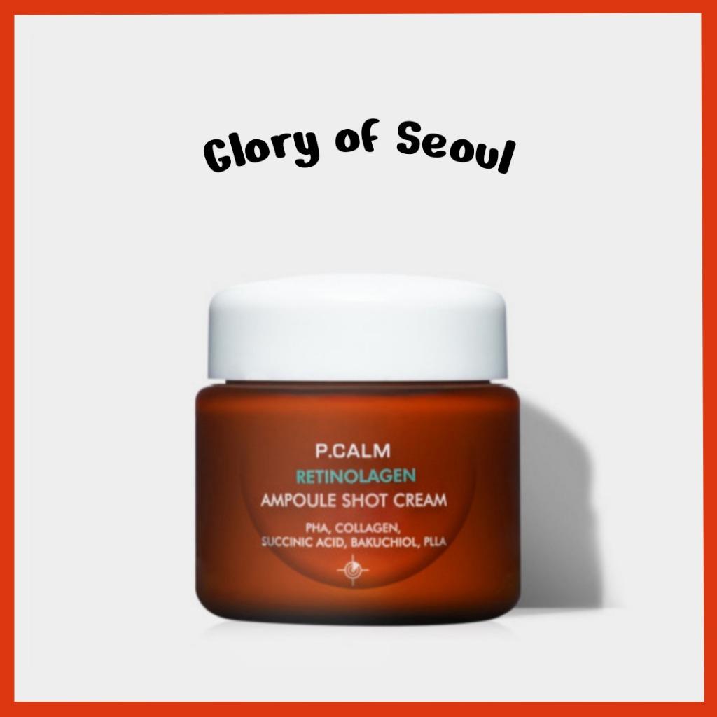 P.CALM Retinolagen Ampoule Shot Cream, 60mL