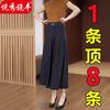Women's High Waist Wide Leg Pants Relaxed Fit Commuter Style Floral Print Ice Silk Skirt Trousers