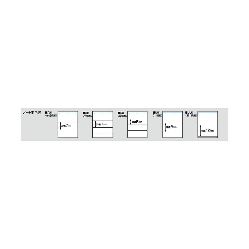 Campus Notebook Pack of 3 A6 B-Ruled 48-Sheet -221BX3