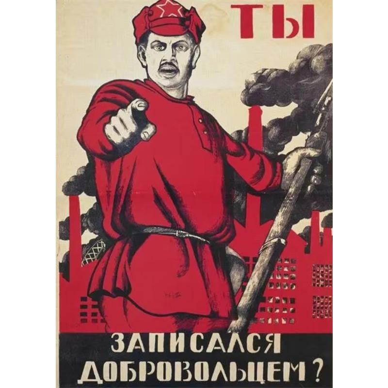 Vintage Soviet Poster Canvas Art Russian Red Army Astronaut Theme for Retro Bar Restaurant Home Wall