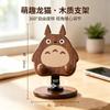 Cute Pet Phone Tablet Stand 360 Rotation Aluminum Support Rod Solid Wood Thickened Base Fun Desk Holder