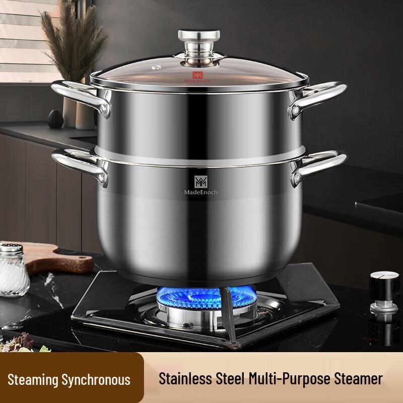 WMM Multi-layer Steamer