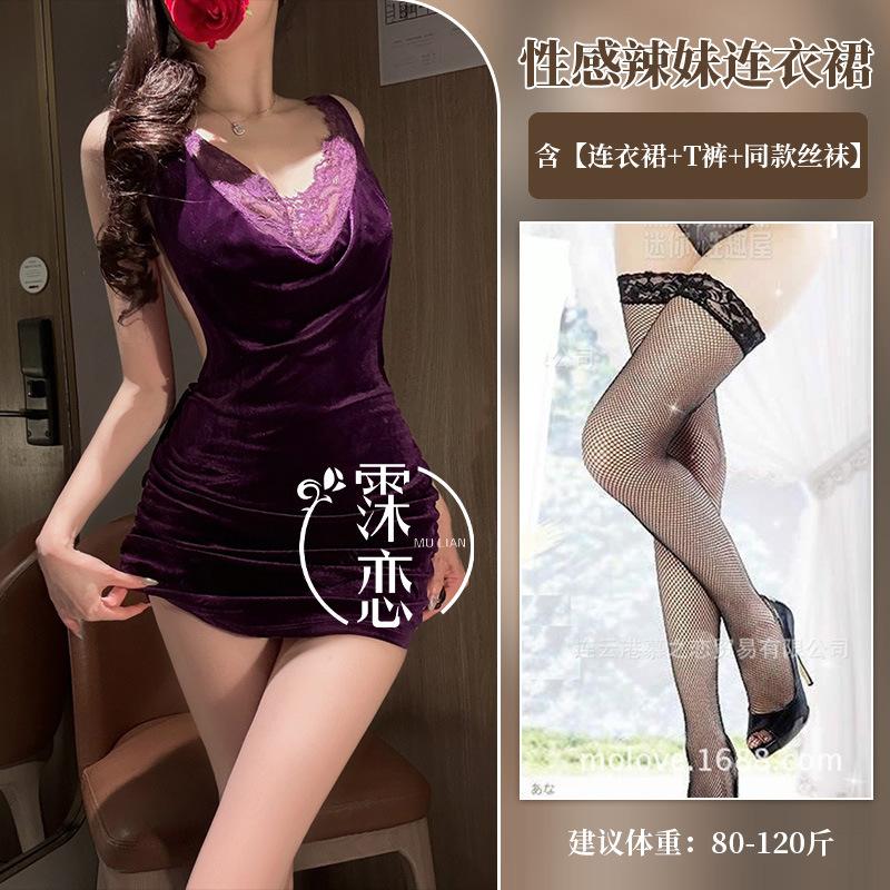Sex Underwear Purple Sexy Lace Hip Skirt Abstinence Secretary Uniform Temptation Backless Pure Desire