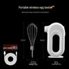 Veyang Rechargeable Multi-functional Electric Egg Beater