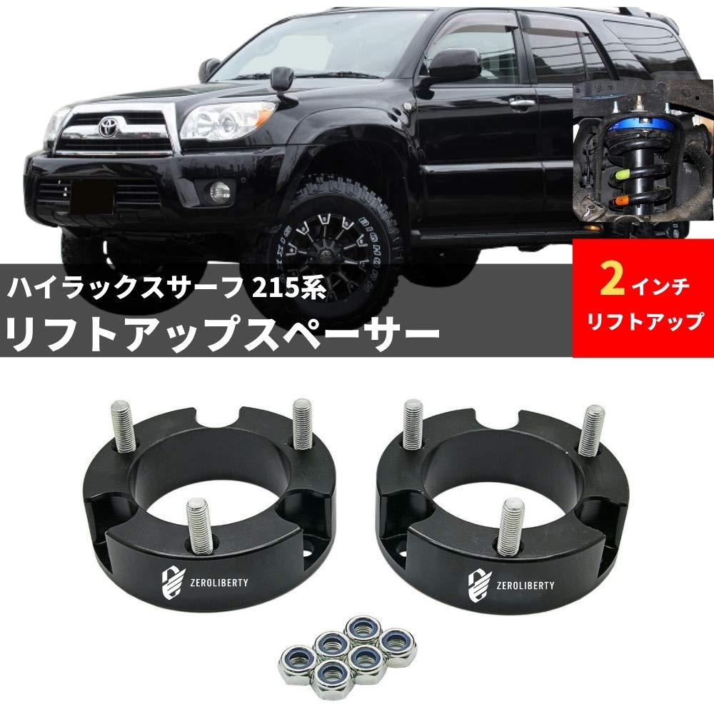 Lift Up Spacer 2" (5cm) For Toyota Hilux Surf 215 Series 4RUNNER 2003-2019 Front Eliminates Front Drop