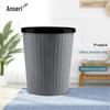 Ancai Rui Simple Striped Lidless Waste Bin