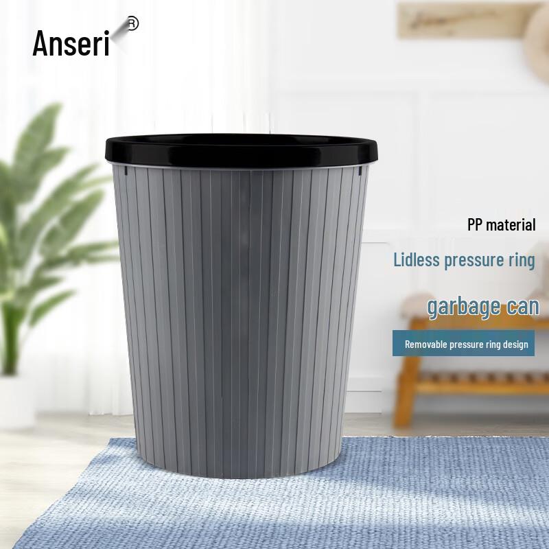 Ancai Rui Simple Striped Lidless Waste Bin