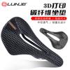Carbon Fiber Bicycle Saddle Mountain Bike Road Ultra Lightweight 3D Printed Cycling Seat Pad