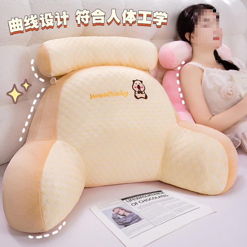 Summer Ice Bean Latex Backrest Pillow – Soft Large Headboard Support for Bed and Reading