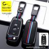 Key Case for Buick: Envision, Encore, Regal, LaCrosse, GL8, Velite 6, Enclave - Protective Shell for Men
