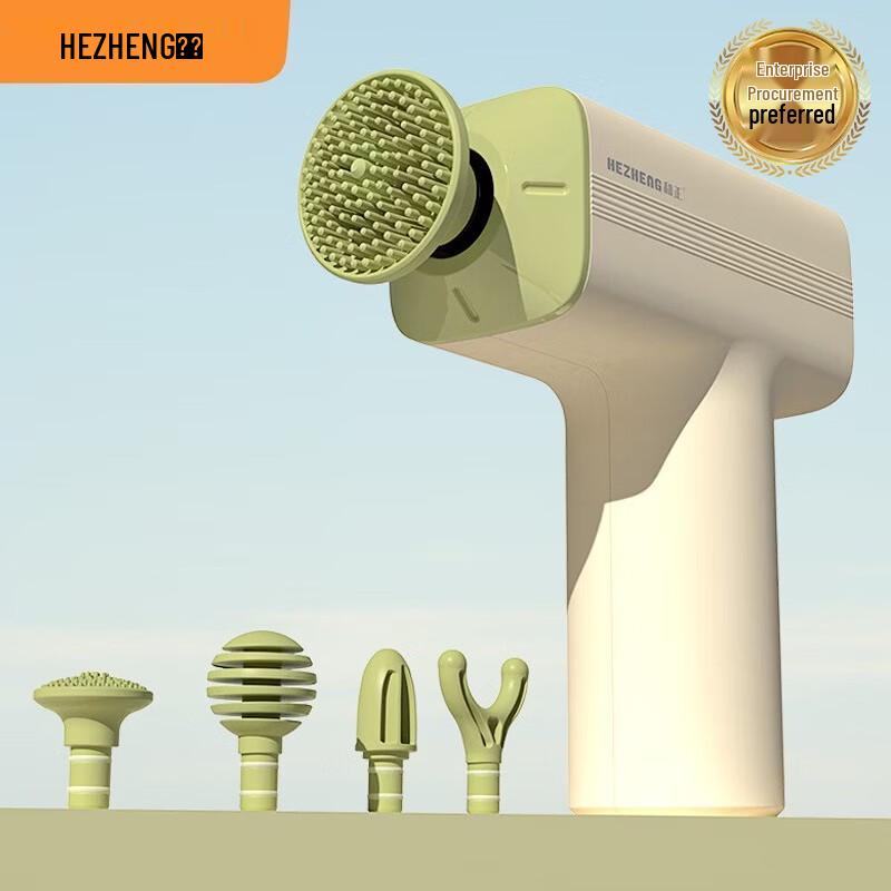 HEZHENG Mini Percussion Massage Gun CN plug (adapter included)