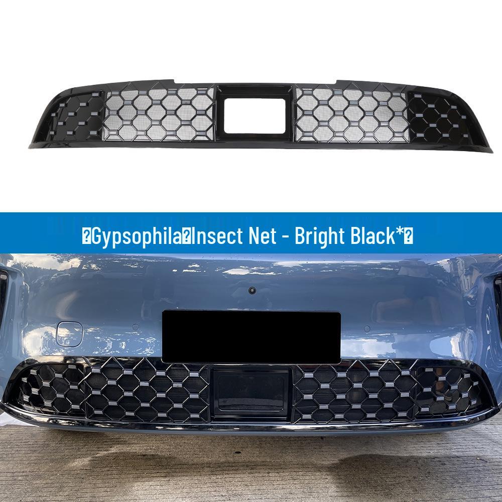 Hongmeng Zhixing 25 Model Insect Net Grille Protector: No Disassembly Required