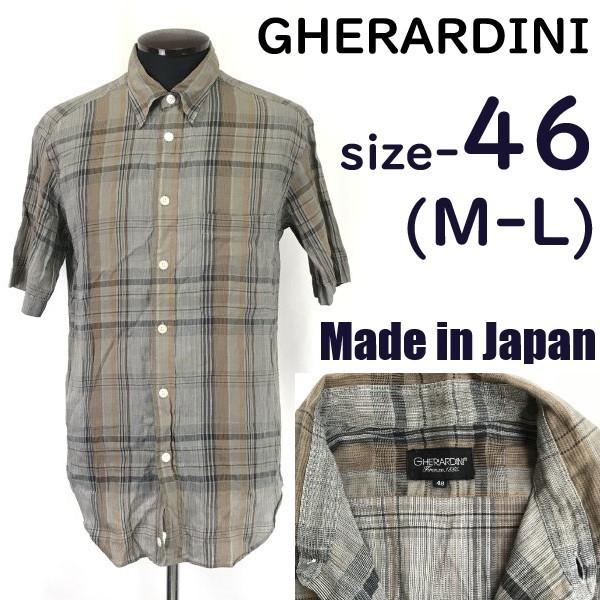

USED/GHERARDINI Japan Made Short Sleeve Shirt Gray × Brown Check Size 46 Men