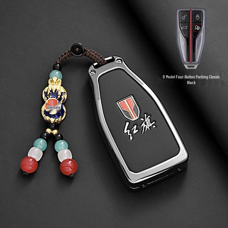 Hongqi HS5/HS7/LS7/H5/H7 Metal Key Cover: Full Coverage, Stylish Design