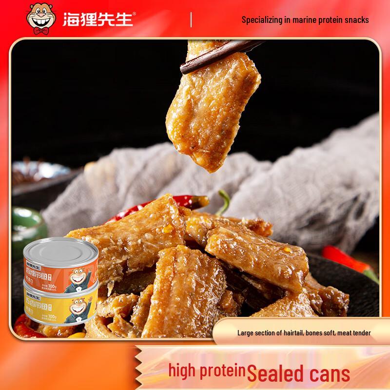Mr. Beaver s Five-Spice Hairtail Fillet Can