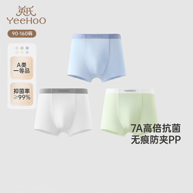 YEEHOO Kids' Seamless 7A Antibacterial Modal Boxer Briefs
