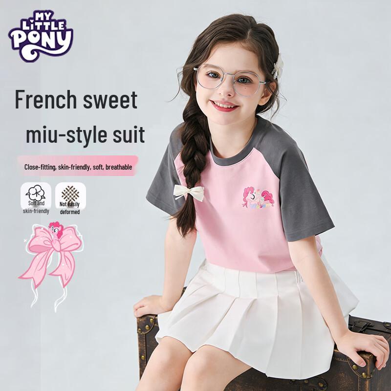 My Little Pony Girls  Summer Short Sleeve Cake Dress Set 130