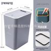 Press-Type Trash Can with Lid for Home, Hotel, or Bathroom