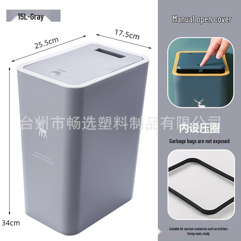 Press-Type Trash Can with Lid for Home, Hotel, or Bathroom