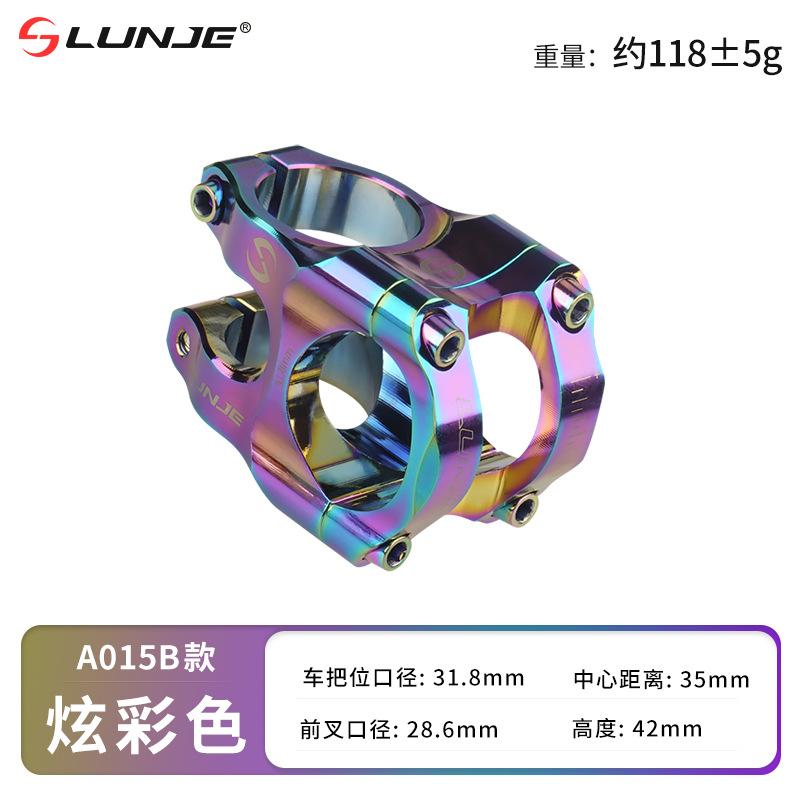 Mountain Handlebar Upright Bicycle CNC Ultra Light Aluminum Alloy High-strength Hollow Short Handlebar Upright 31.8 * 35 Speed Descent Upright Pipe