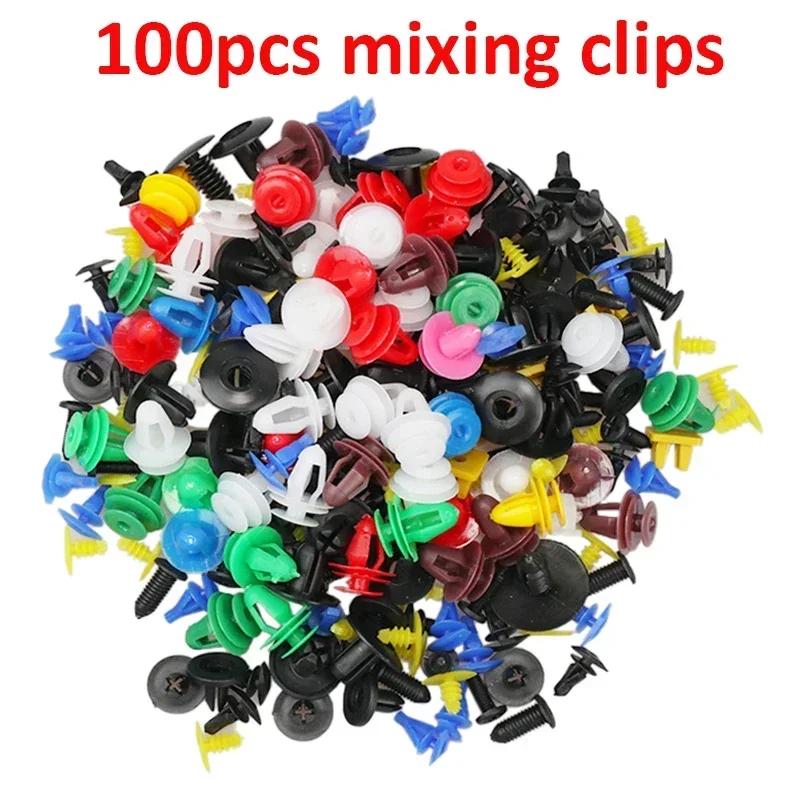 100Pcs/1Set Mix Car Clips Auto Fastener Random Mixed Car Bumper Clips Retainer Car Fastener Rivet Door Panel Liner Accessories