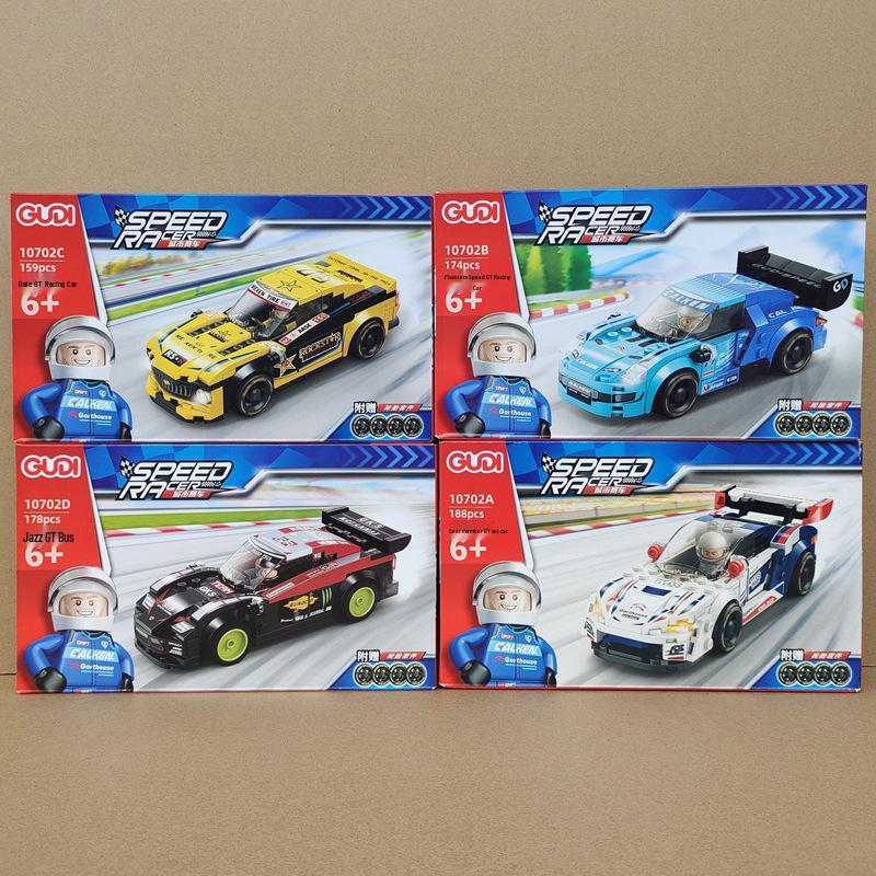 Gudi 10701-4 City Racing Sports Car Building Blocks - Children s Toy Festival Gift 18x21.3x30 cm