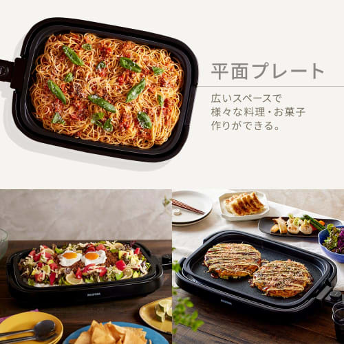 IRIS OHYAMA Varmeplate Svart Grill Style Varmeplate 2 deler Enkel Yakiniku Takoyaki IHA-A20-B