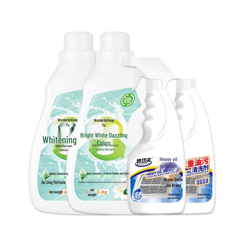 Miaogongfu Whitening & Heavy Duty Laundry Detergent