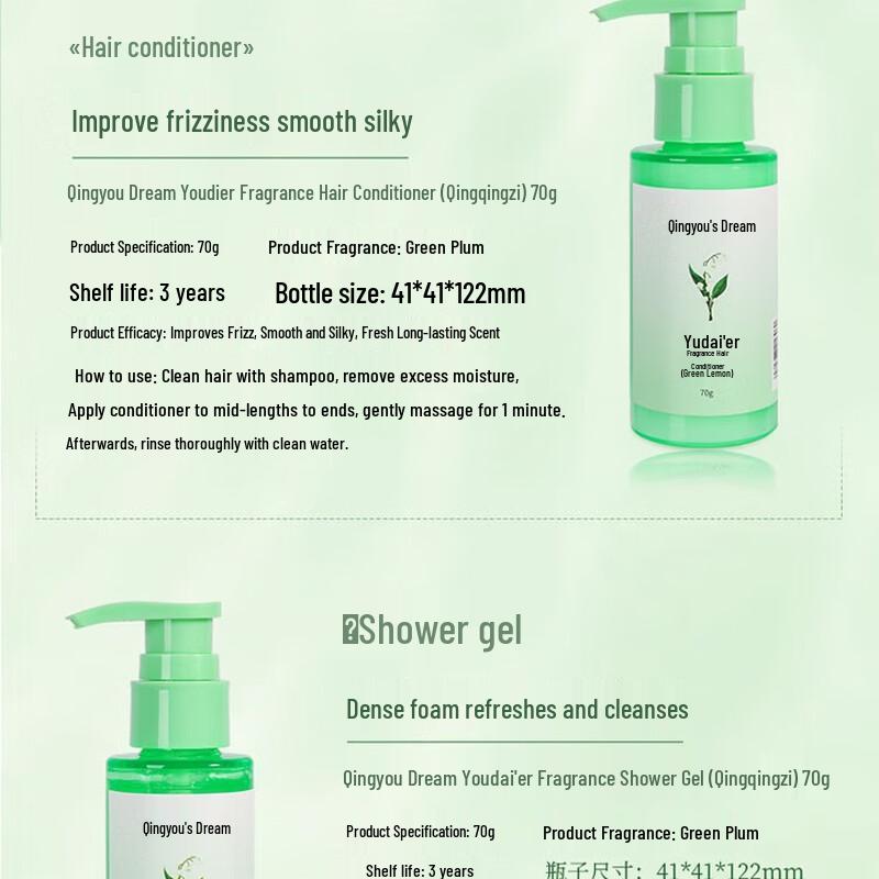 Qingyou Zhimen Youdaier Hair Care Travel Set