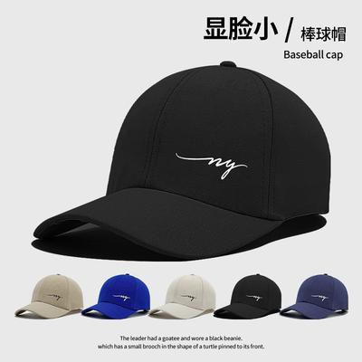 Hat Casual Men's and Women's Caps Fashion Versatile Sports Baseball Caps Small Outdoor Sunscreen Visors