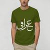 Iraq Flag Iraqi T Shirt Summer Trending T Shirts Unisex Cotton Crew Neck 4XL 5XL 6XL Clothing ShortSleeve Aesthetic Tops