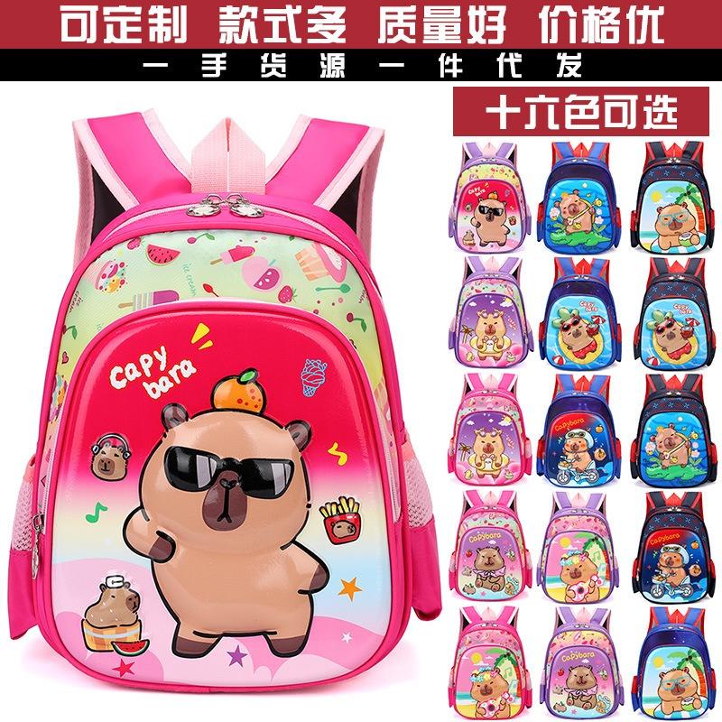 Kapibara children's schoolbag cute cute kindergarten schoolbag boys and girls backpack can do big goods