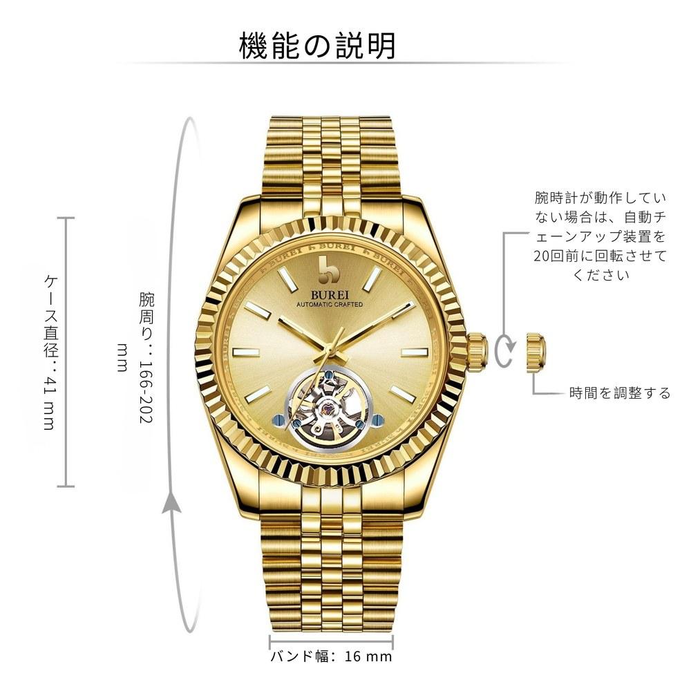 BUREI Men's Automatic Mechanical Watch Waterproof Stylish Analog Business Casual Night Light