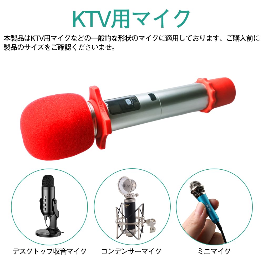 KDSSYFT Microphone Sponge Microphone Cover 8 Colors Multicolor Washable Cover Clean Noise Prevention Cover Noise Prevention Dustproof Splashproof