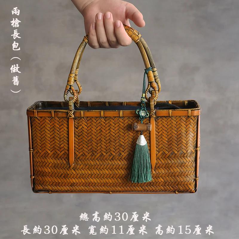 Japanese Bamboo Weaving String Bag Making Old Storage Bags Tea Set Storage Suitcase Case Convenient Handle Organizer Bag