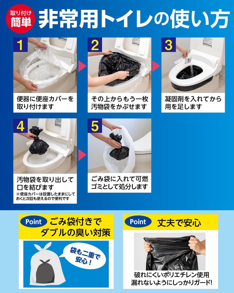 Portable Emergency Disaster Preparedness Portable Disaster Preparedness Supplies Toilet, 100-Use Toilet, Coagulant, Supplies, Toilet,