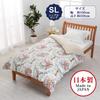 Nishikawa Warm Duvet Cover Single Washable Sanderson Made In Japan Multi PI02160621 [Nishikawa]