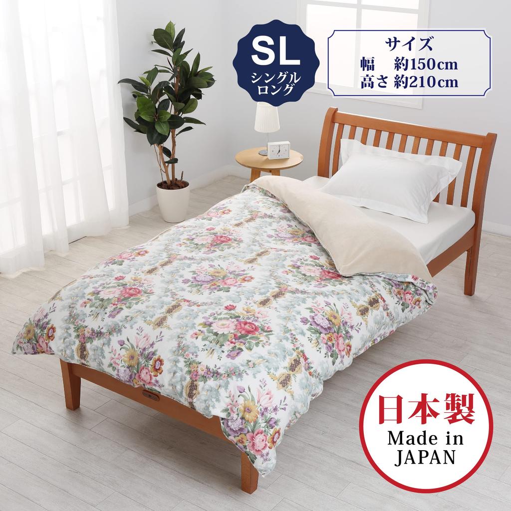 Nishikawa Warm Duvet Cover Single Washable Sanderson Made In Japan Multi PI02160621 [Nishikawa]