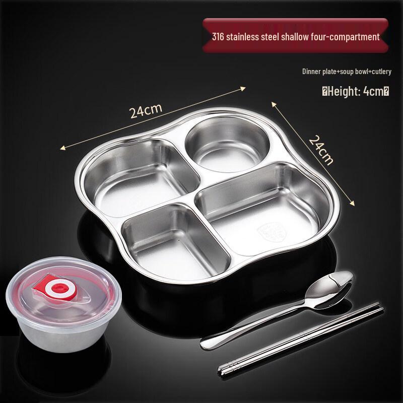 Food-Grade 316 Stainless Steel Divided Plate