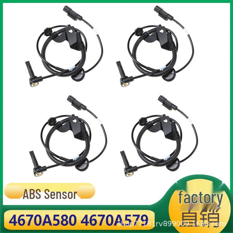 

Совместимый датчик скорости колеса ABS для Mitsubishi: Модели 4670A576, 4670A575, 4670A580, 4670A579 Model 4670A579