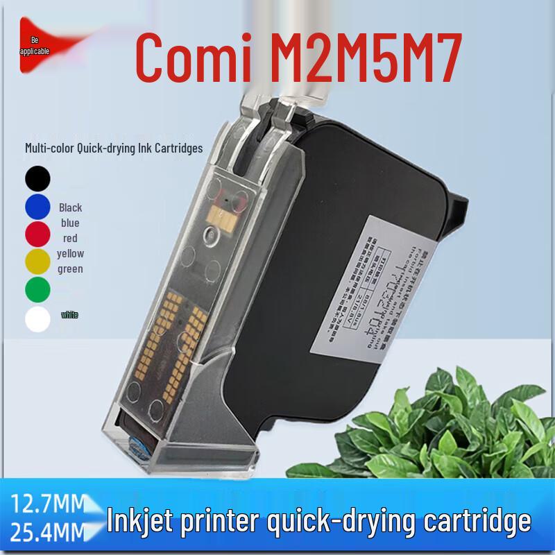 Hongda Kaisheng Inkjet Printer Cartridge