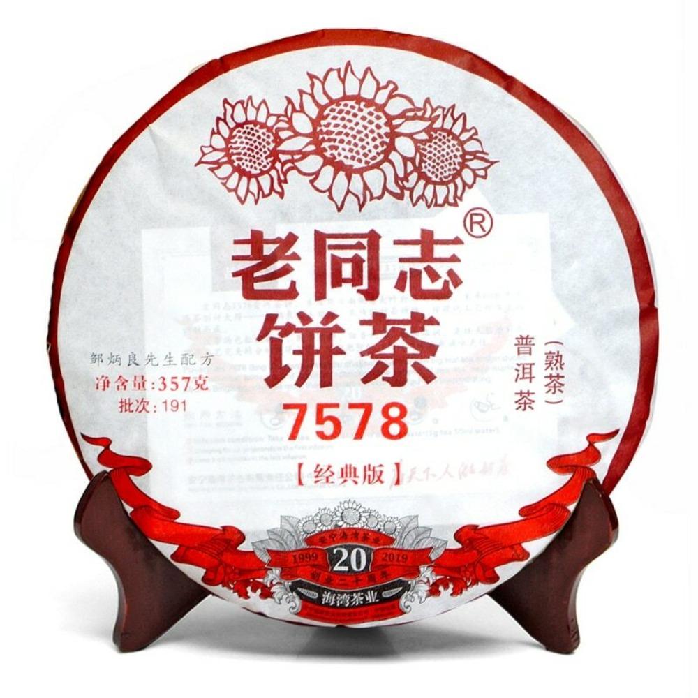 Haiwan Lao Tong Zhi 7578 Ripe Pu erh Tea Cake 357g
