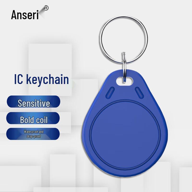 IC Access Control Key Fob
