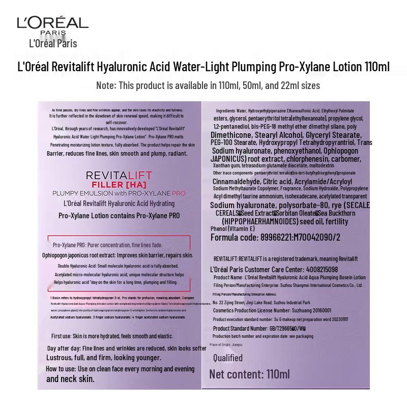 L'Oreal Revitalift Hyaluronic Acid Pro-Xylane Lotion