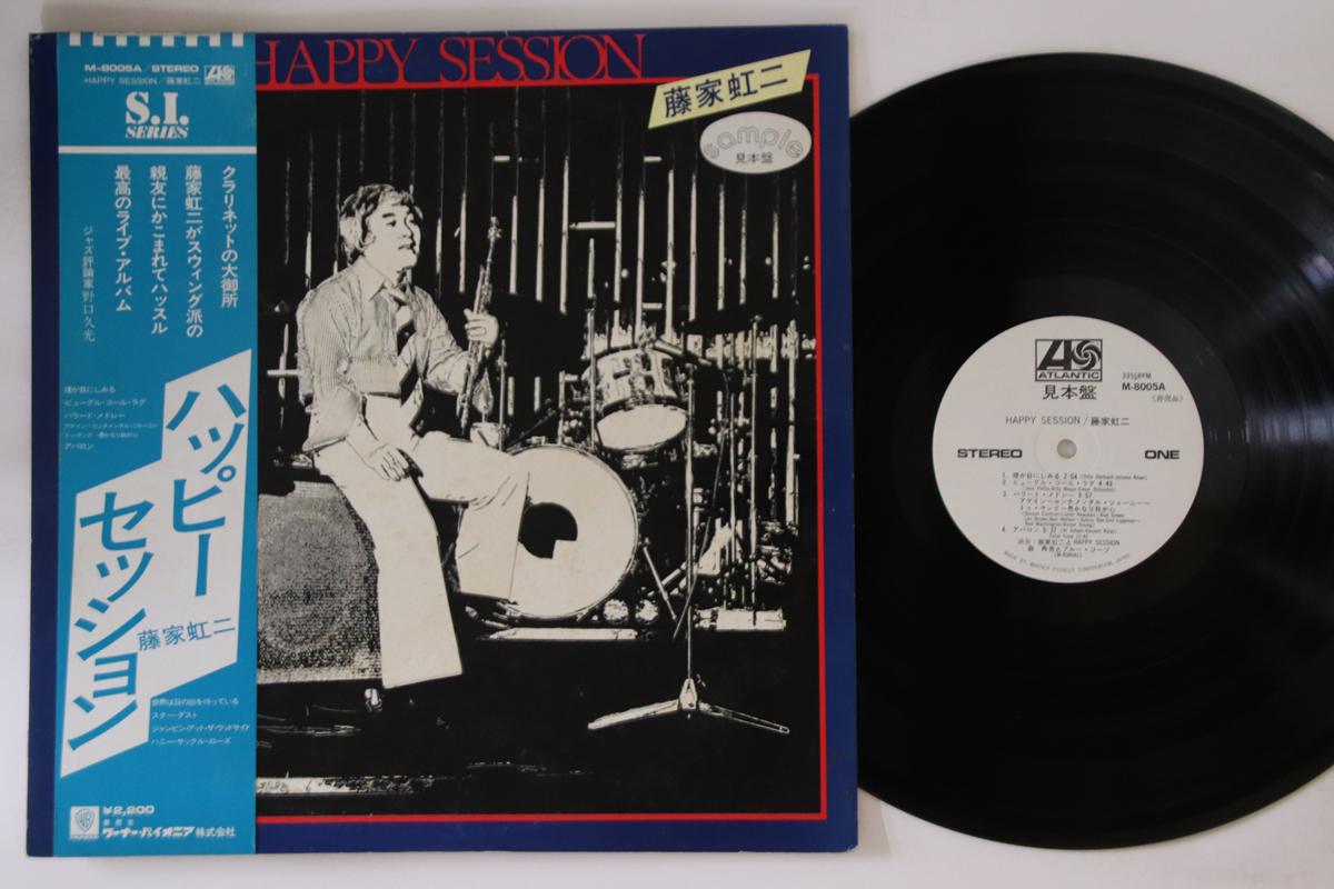 

LP Record KOJI FUJIKA - Happy Session M8005APROMO ATLANTIC Japan Obi Jazz Used