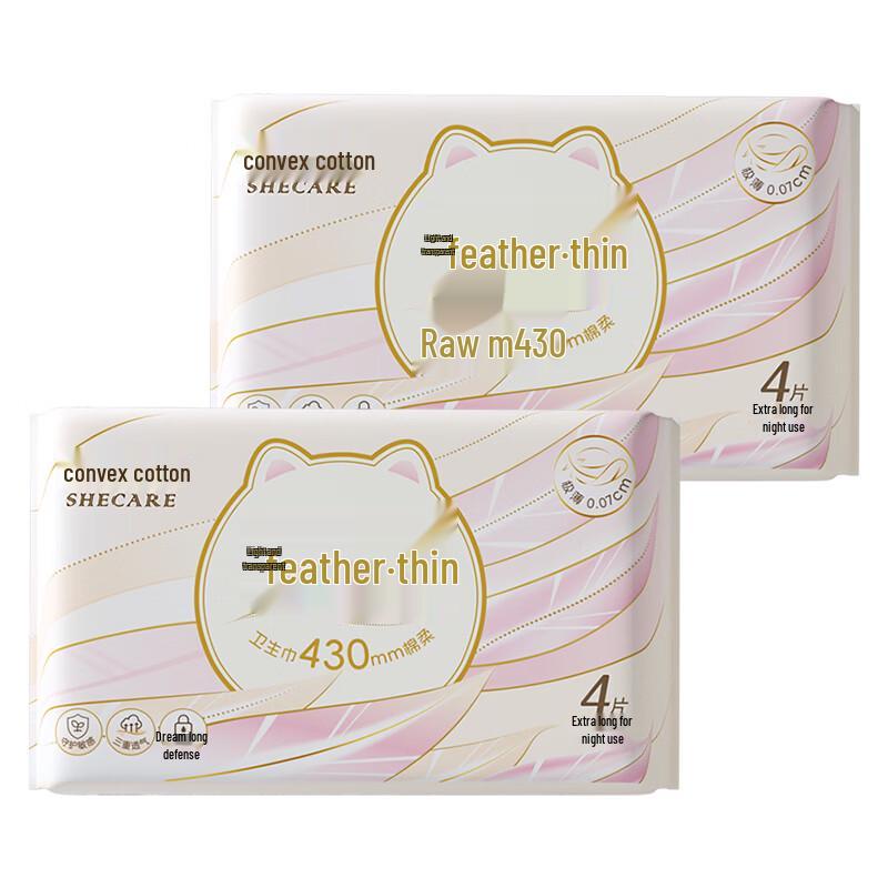 Kotex Featherlight Ультратонкие ночные прокладки (430 мм, 2 упаковки)