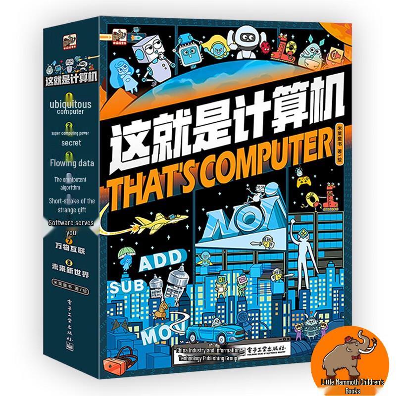 The World of Computers: 8-Book Science & Technology Set