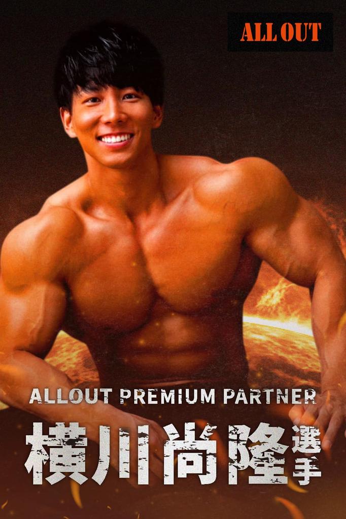 ALLOUT Power Grip Pro ML (Orange, Size)